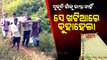 Pregnant Woman Carried On Cot In Sundargarh Due To Lack Of Road