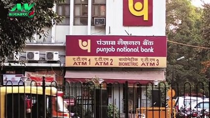 PNB का त्यौहारी ऑफर, Gold, होम, कार लोन पर मिल रही है बंपर छूट