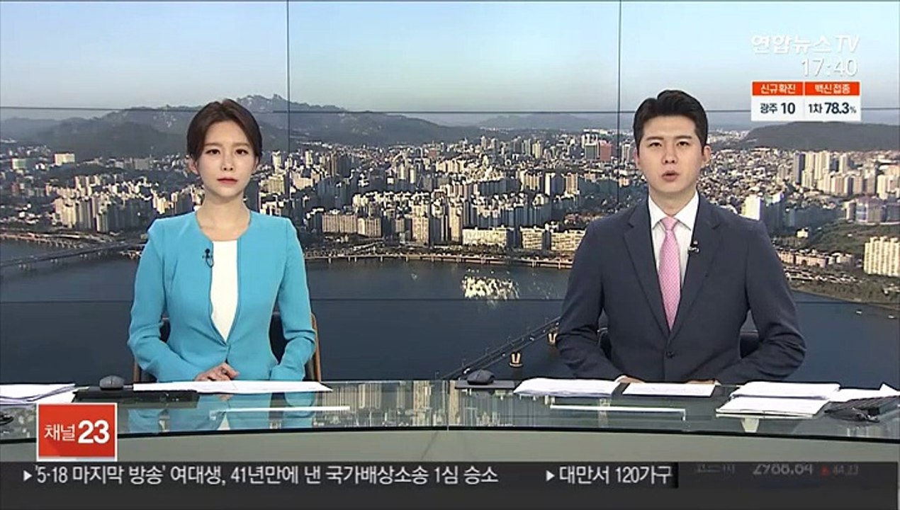문대통령·기시다 첫 정상통화, 이르면 내일 할 듯