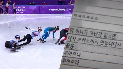 심석희의 두 얼굴? 조재범의 복수?...'고의 충돌' 의혹 총정리 / YTN