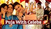 Durga Puja With Bollywood Celebs| Mouni Roy, Kajol, Sumona Chakravarti At Mumbai Puja Pandal