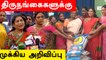 Narthaki Nataraj Speech | MK Stalin | DMK | Oneindia Tamil