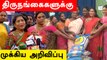 Narthaki Nataraj Speech | MK Stalin | DMK | Oneindia Tamil
