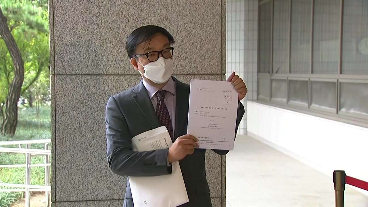 이낙연 지지자들 "이재명 후보 확정 효력 멈춰달라"...법원 가처분신청 / YTN