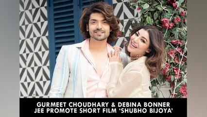 Gurmeet Choudhary & Debina Bonnerjee Promote Short Film ‘Shubho Bijoya’