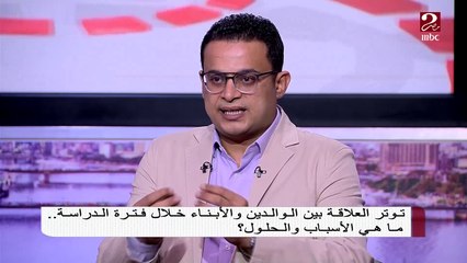 الاستخدام المفرط للموبايل يهدد مستقبل طفلك ..د.محمد هاني يوضح