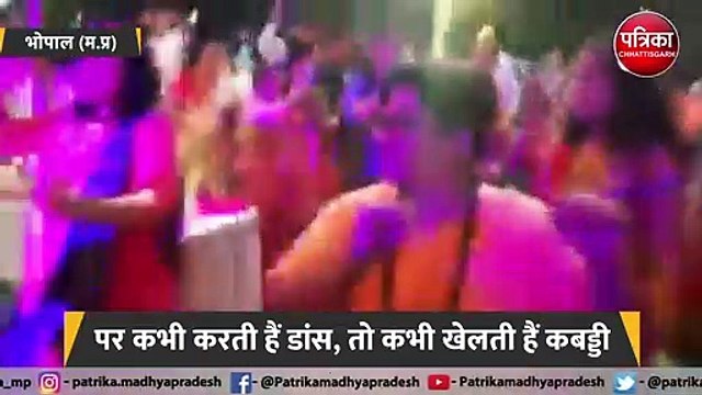 भोपाल सांसद साध्वी प्रज्ञा ठाकुर खुद को बताती है बीमार, पर कभी करती हैं डांस, तो कभी खेलती हैं कबड्डी