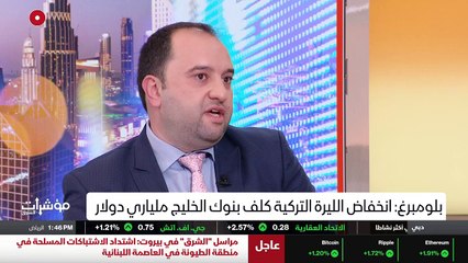 تهديد المضادات الحيوية
