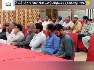 ہم اعظم گھانچی صاحب کوگھانچی فیڈریشن کا نیا صدرمنتخب ہونے پر مبارکباد پیش کرتے ہیں