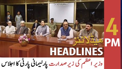 ARY News | Headlines | 4 PM | 14th October 2021