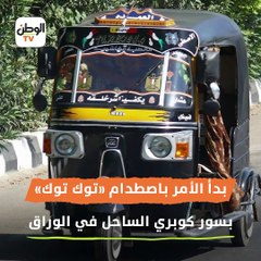 حقيقة انتشال ميكروباص كوبري الساحل من النيل.. ماذا وجدتف القوات في القاع؟