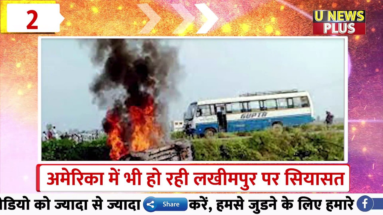 सरकार का बड़ा ऐलान ||अब तक की 10 बड़ी खबरें