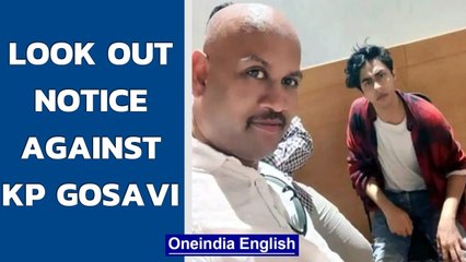 Pune police issues look out notice against KP Gosavi, selfie man with Aryan Khan | Oneindia News