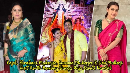 Download Video: Kajol & Deb Mukerji Visit North Bombay Durga Puja Samiti Pandal