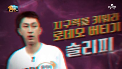 로데오가 버티는 건지. 김민종이 버티는 건지 알 수 없는 대결(ﾟДﾟ;)