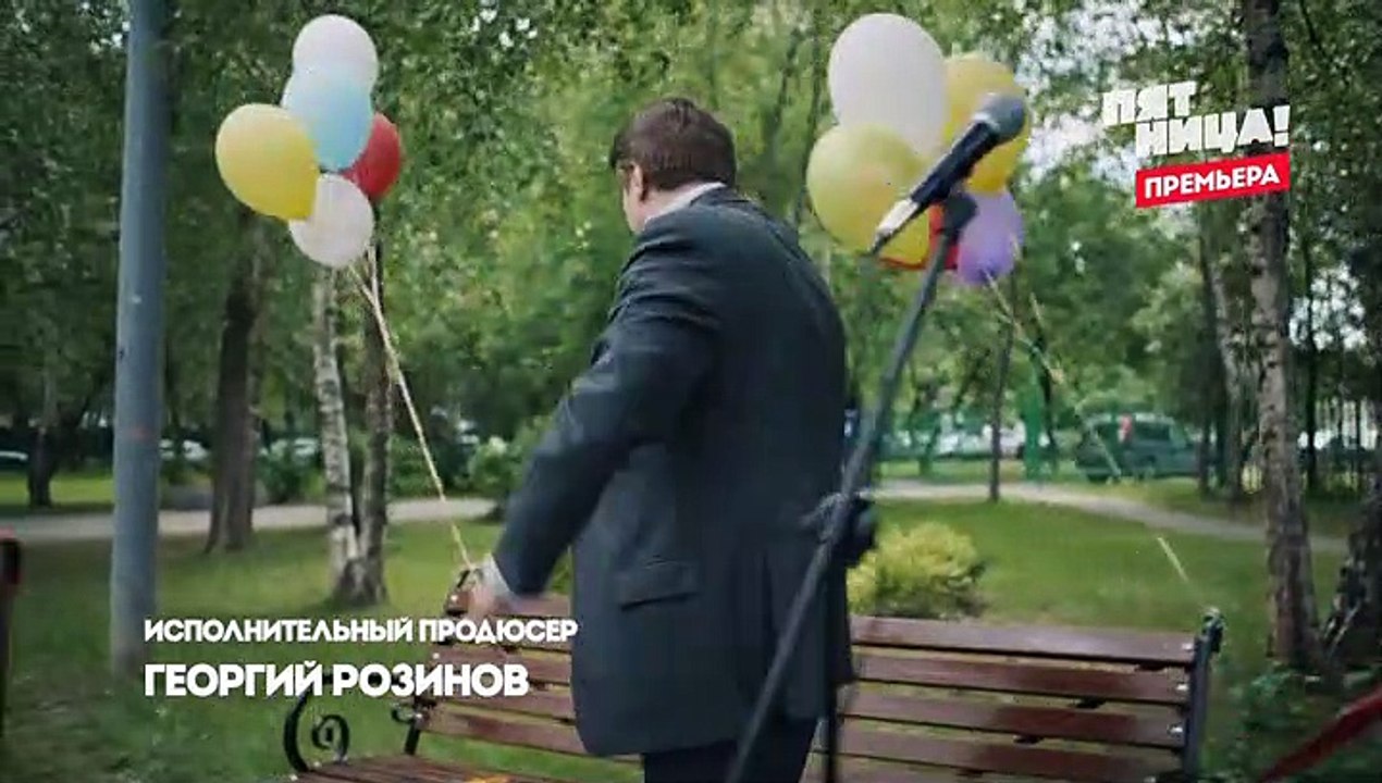 Училки в законе 2 сезон 1 серия (2021)