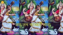जय सरस्वती माता । Navratri Special Aarti । जाह्नवी श्रीमानकर । सिद्धार्थ अमित भवसार । Tilak Originals