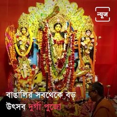 Moreish Ashtami Special Traditional Dishes of Bengalis