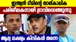 Rahul Dravid likely to be interim coach for New Zealand series | Oneindia Malayalam