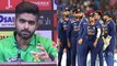 T20 World Cup 2021 : Teamindia పై గెలవడమే ఏకైక ధ్యేయం - Babar Azam || Oneindia Telugu