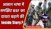 News Explainer: केंद्र ने क्यों बढ़ाया BSF का दायरा, Punjab-Bengal में विरोध क्यों? | वनइंडिया हिंदी