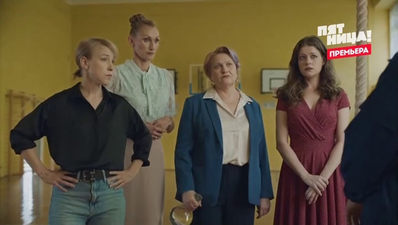 Училки в законе - 2 сезон / 2 серия