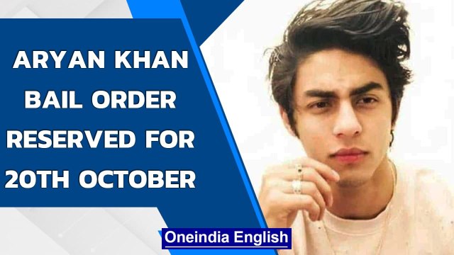 Aryan Khan to stay in jail, Court reserves bail order for October 20th | Oneindia News
