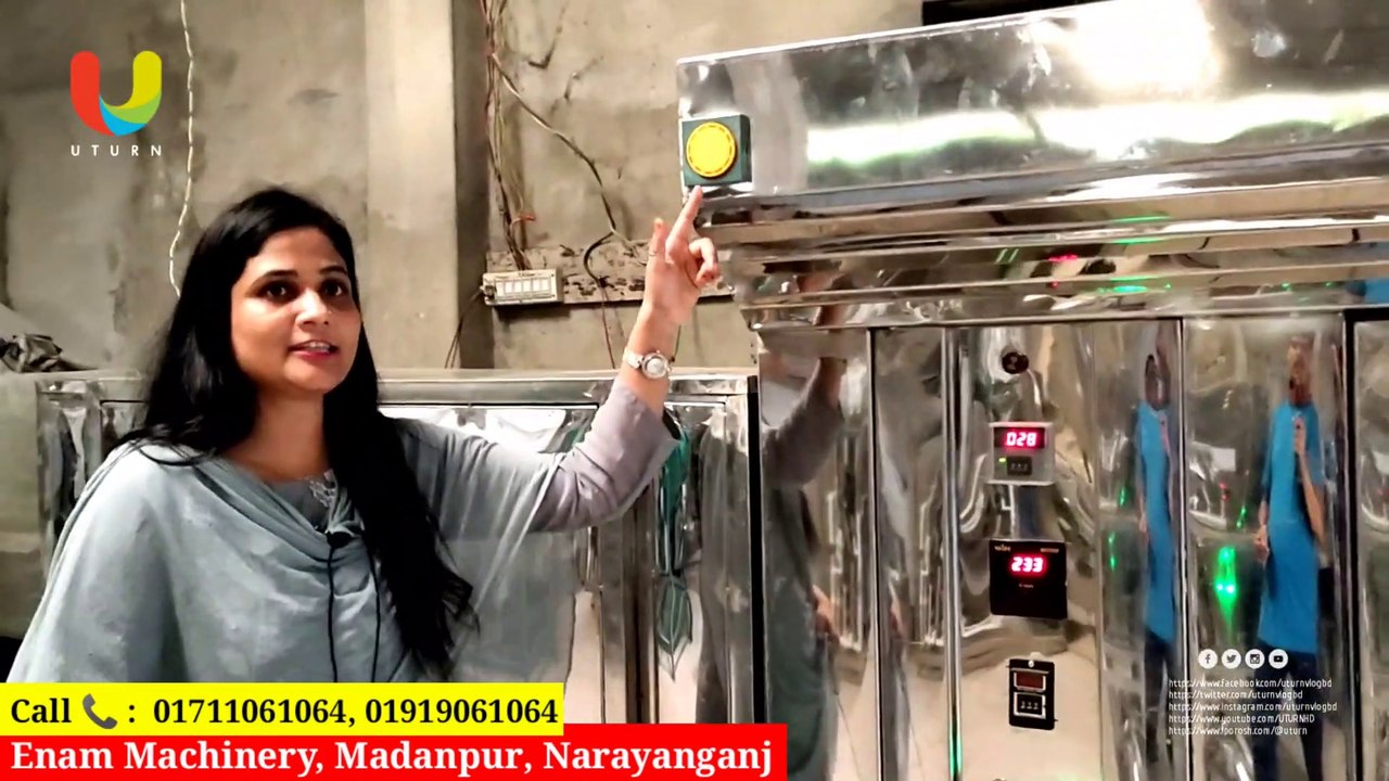 রোটারী ওভেন মেশিন - কেক রুটি বিস্কিট তৈরি করার মেশিন - এনাম মেশিনারিজ