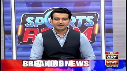 Sports Room | Najeeb-ul-Husnain | ARYNews | 14 October 2021