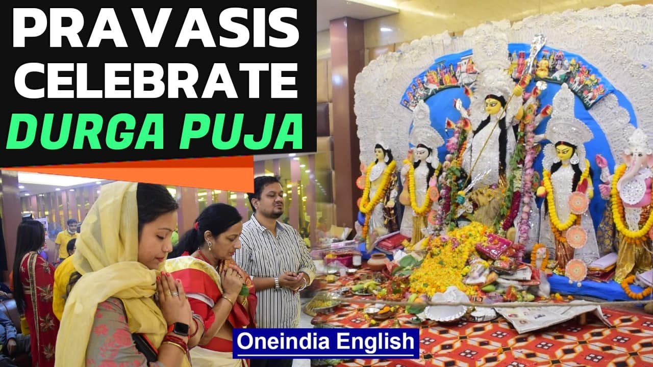 Durga Puja by pravasi Bengalis in NCR | Slice of Bengal in Indirapuram | Oneindia News