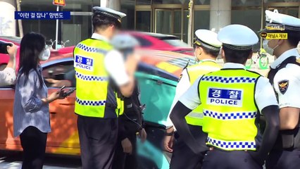 ‘신호 위반·노 헬멧’ 오토바이…2시간 동안 1376건 단속