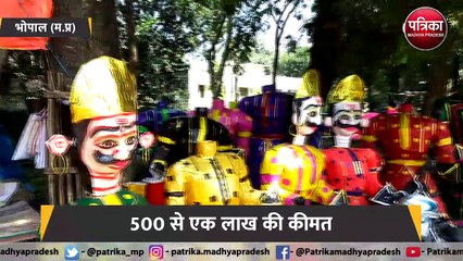 dussehra 2021: कई परिवारों के जीवन में खुशियां   देता है रावण