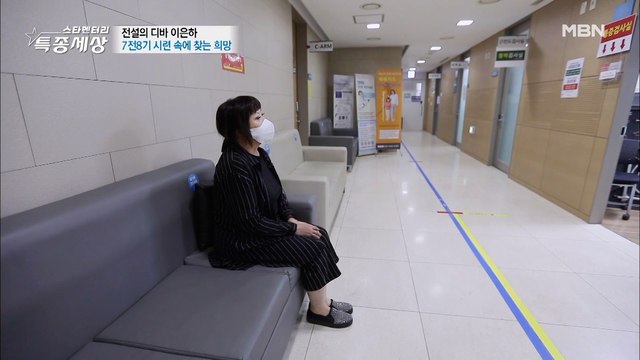 가수 이은하의 현재 건강 상태는?