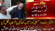NAB team has been searching for Agha Siraj Durrani for two days