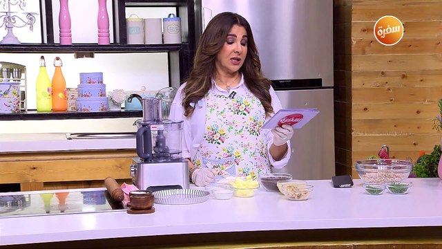 تارت الشوكولاتة | غادة التلي