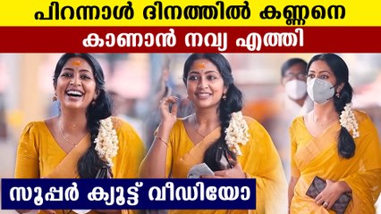 Actress Navya Nair visits Guruvayoor Temple