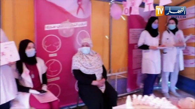 تبسة : جميلة ..مصابة بسرطان الثدي تحكي تجربتها مع المرض وكيف غلبته