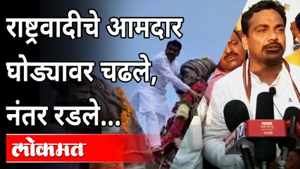 शिवाजी महाराजांच्या पुतळ्याला हार घालताना NCP चे आमदार राजू नवघरेंकडून मोठी चूक | Hingoli - Vasmat