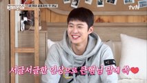 처음 만난 사이 맞나요? 형들 사랑 독차지하는 새로운 막둥이 공명! #highlight