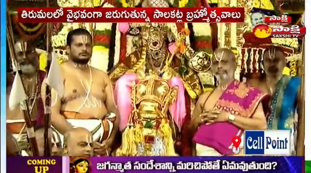 తిరుమల:అశ్వ వాహన సేవలో పాల్గొన్న సుప్రీంకోర్టు సీజేఐ