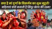 किस समय होगी मां दुर्गा की विदाई?, देखिए विसर्जन का शुभ मुहूर्त और सिंदूर खेला रस्म का महत्व | Durgautsav  2021