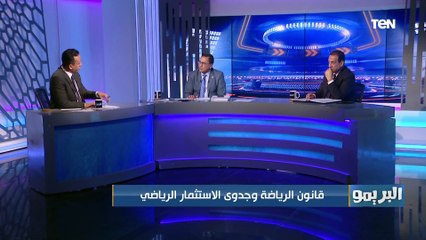 نهاد حجاج المستشار القانوني عن مشاكل الرياضة المصرية: بيحطوا التراب تحت السجادة ومحدش عايز يعالج المشاكل