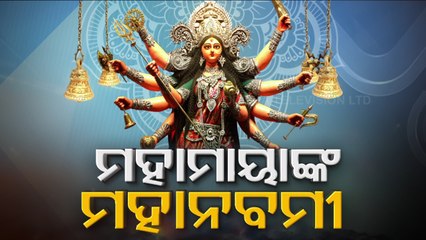 Maha Navami Puja Celebration In Puja Pandal Amid Covid-19 Shadow