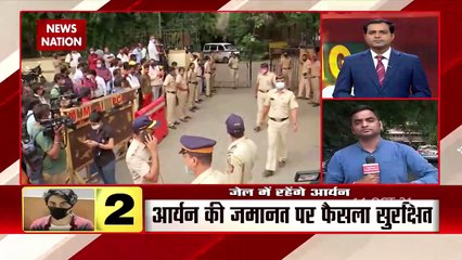 Court reserves Aryan Khan's decision