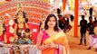 Durga Puja 2021: मां दुर्गा पूजा विशेष FULL VIDEO | Maa Durga Puja Special Video | Boldsky