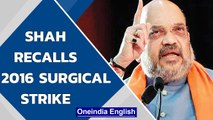 Amit Shah recalls 2016 ‘Surgical Strike’, says India gave Pakistan befitting reply | Oneindia News