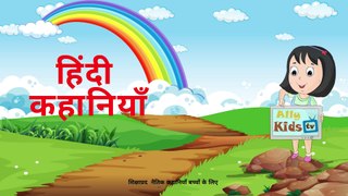 हिंदी कहानियाँ (1)