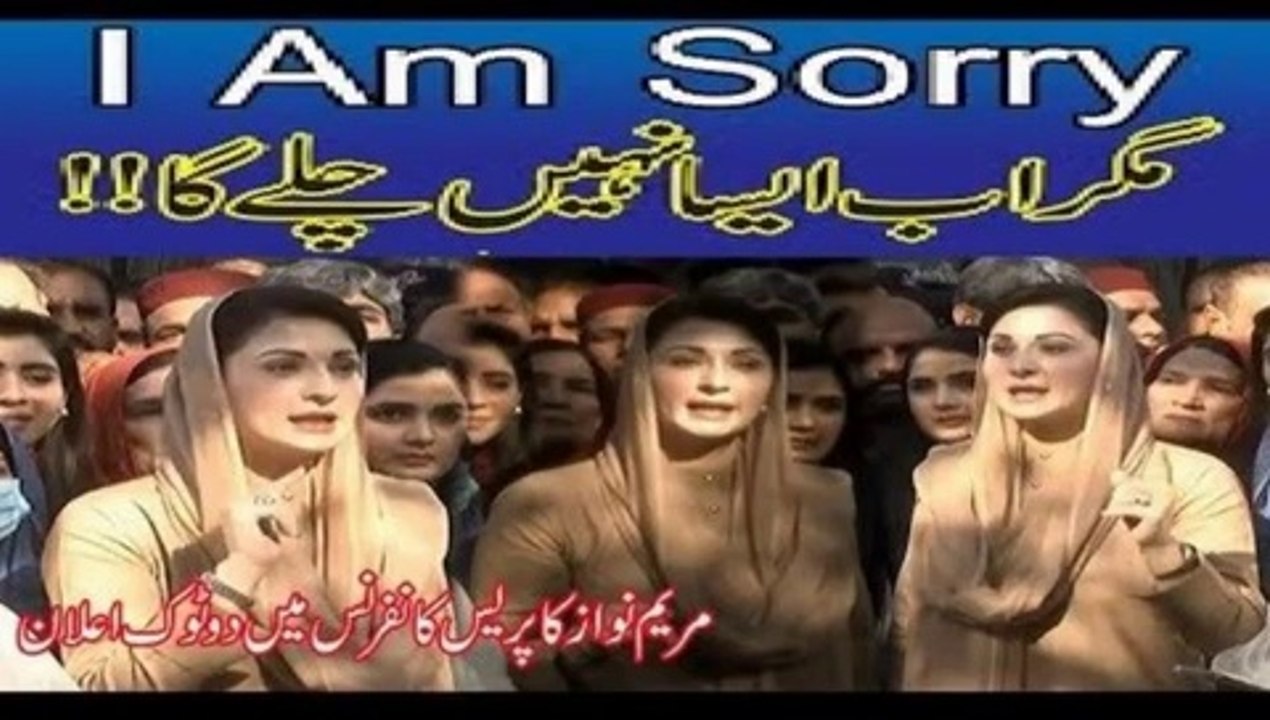 PML N Vice President Maryam Nawaz big statement Media Talk Indus Plus News Tv