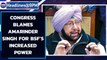 Punjab Congress blames Amarinder Singh, as center increases BSF’s jurisdiction | Oneindia News