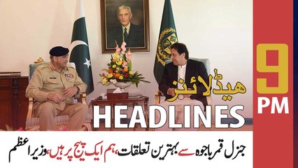 ARY News | Prime Time Headlines | 9 PM | 14th October 2021